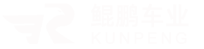 臺(tái)州市黃巖鯤鵬車(chē)業(yè)有限公司-電動(dòng)車(chē)車(chē)架、配套鐵件